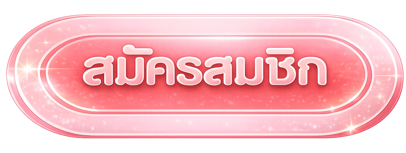 ป้ายเข้าสู่ระบบ LCBASIA โทนแดงดำ พร้อมมาสคอต PG Soft